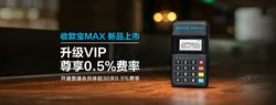 拉卡拉各种pos机机型反激活操作流程详解！