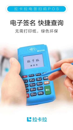 北京POS机办理怎么省时省事？