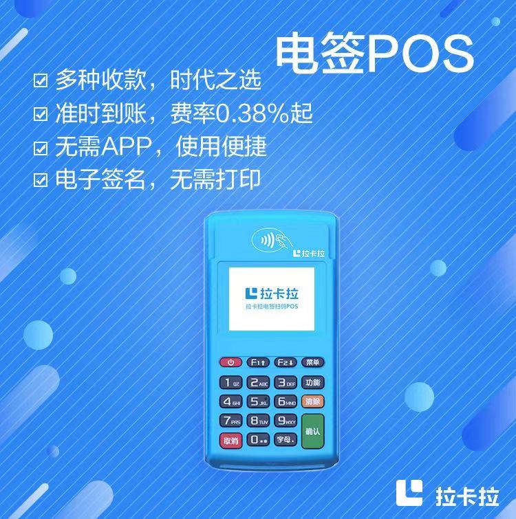 经常在同一台pos机交易会封卡吗？对卡好不好