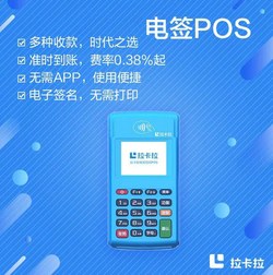 经常在同一台pos机交易会封卡吗？对卡好不好