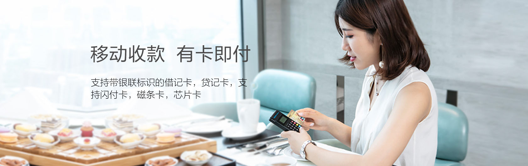 2026 年最新款pos机操作流程指南