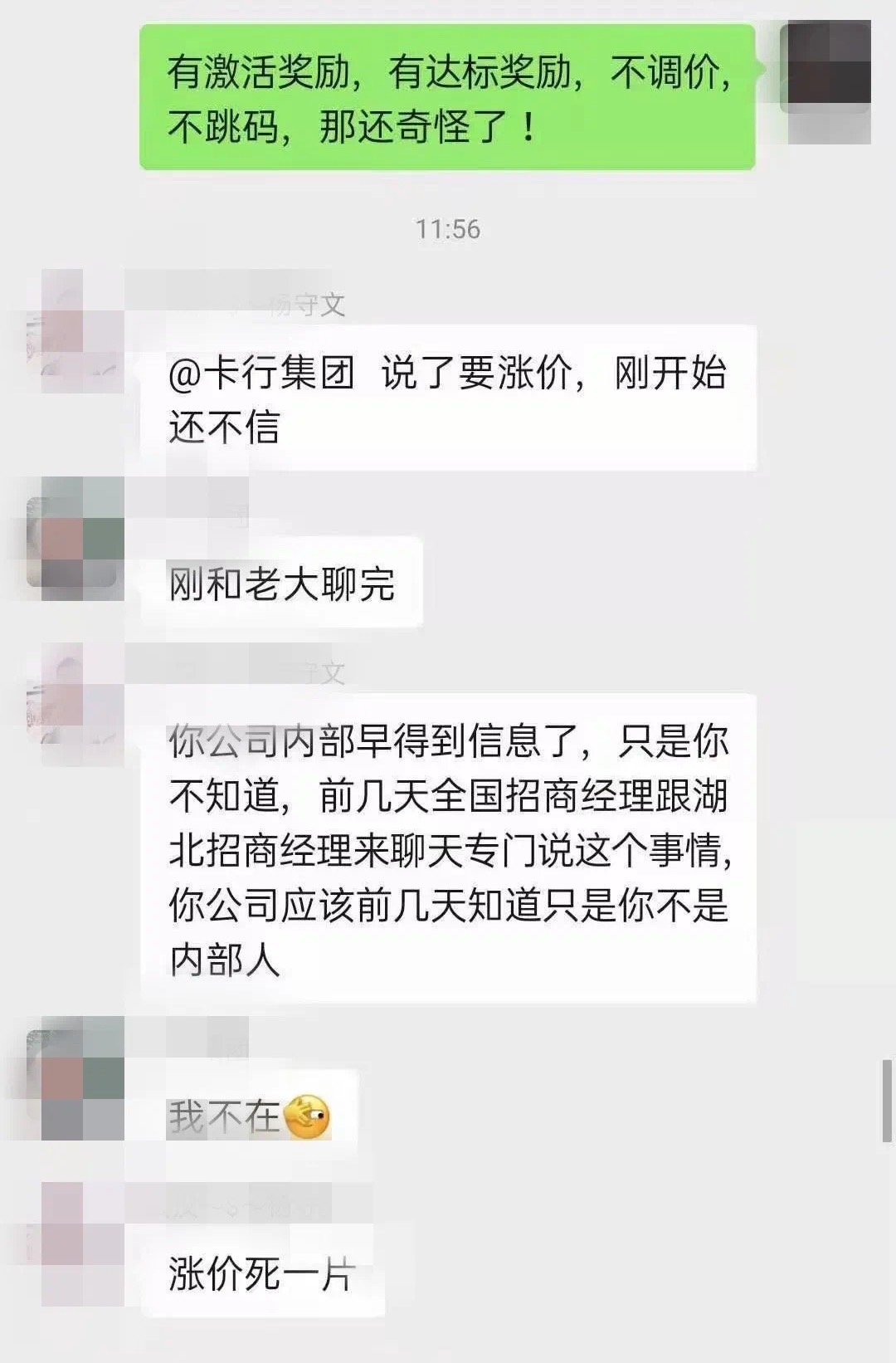 1607937545167317.jpg 微信图片_20201214171611.jpg