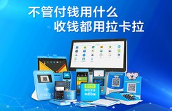 申请个人pos机和商用pos机需要的条件