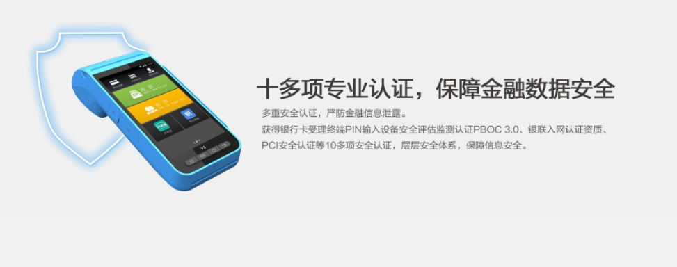 2026 年最新电签Pos机刷卡手续费新规定（电签pos手续费新规定）