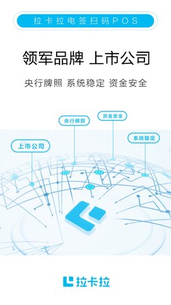 POS机行业现状及痛点深度解析！（pos行业现状分析）
