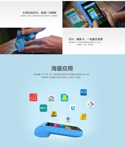 pos机展业的6种方法