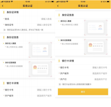 1611742007145280.png 微信图片_20210127180052.png