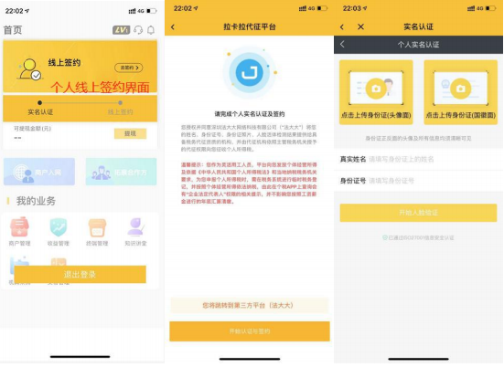 1611742242397528.png 微信图片_20210127180055.png