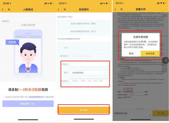 1611742280343443.png 微信图片_20210127180059.png