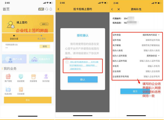 1611742337486428.png 微信图片_20210127180106.png
