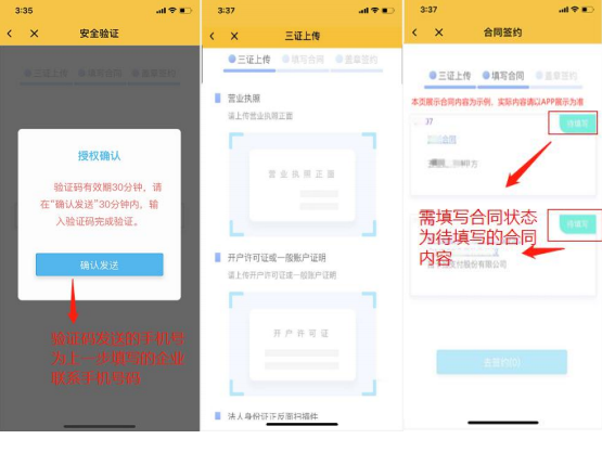 1611742343140149.png 微信图片_20210127180110.png