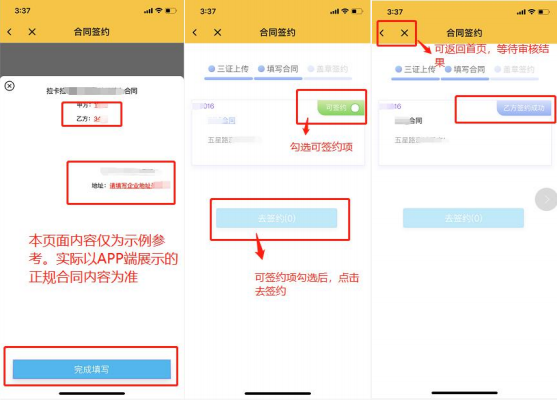 1611742350463318.png 微信图片_20210127180114.png