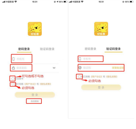 1611742582101713.png 微信图片_20210127181424.png