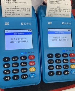 拉卡拉pos机刷卡不到账是怎么回事儿？