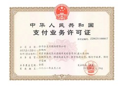 拉卡拉POS机官网怎么申请拉卡拉POS机？