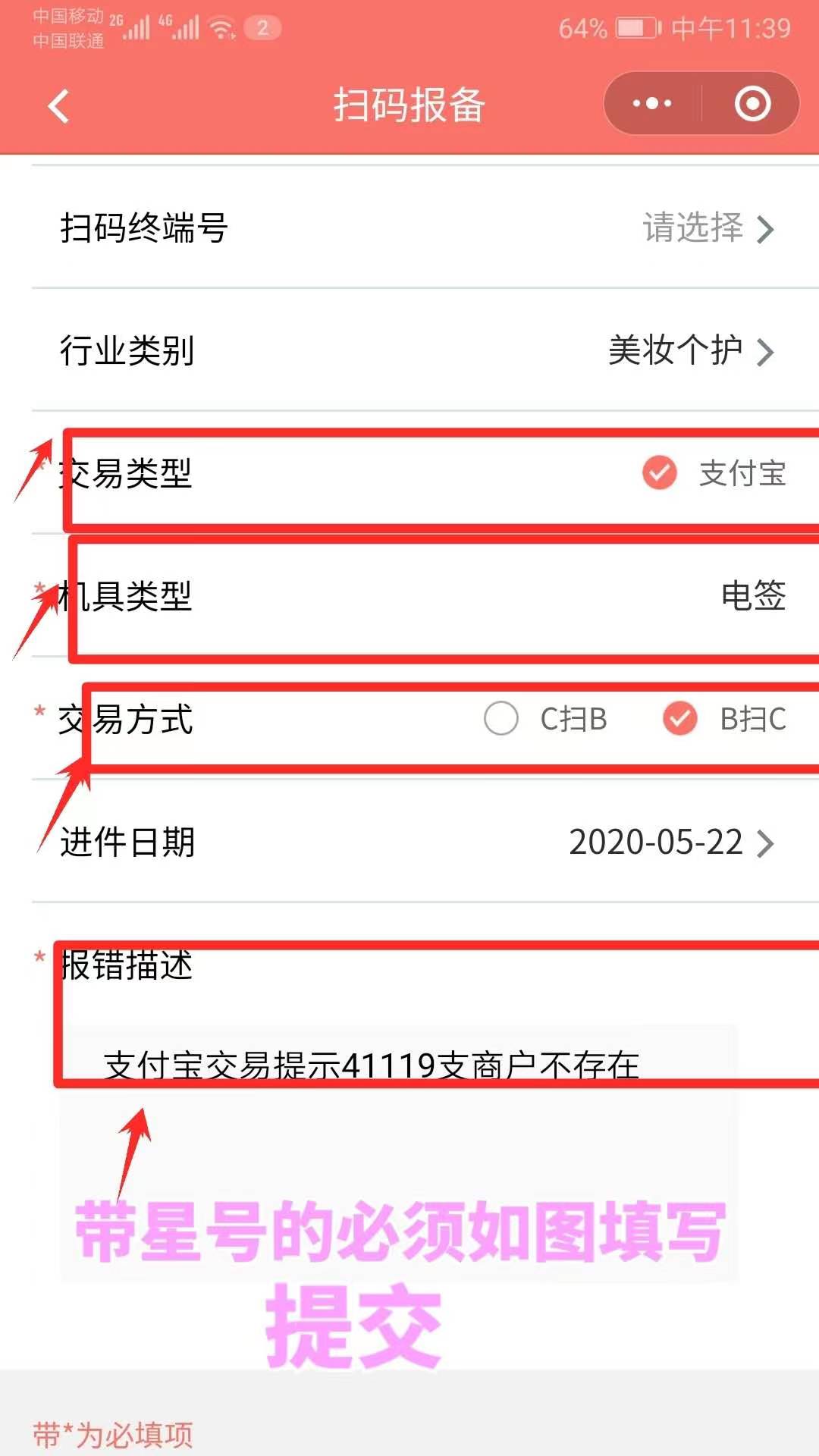 1615100665522192.jpg 微信图片_20210307123141.jpg
