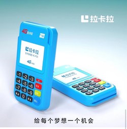 拉卡拉POS机刷出来的商户不是本地的商户，对信用卡有没有影响