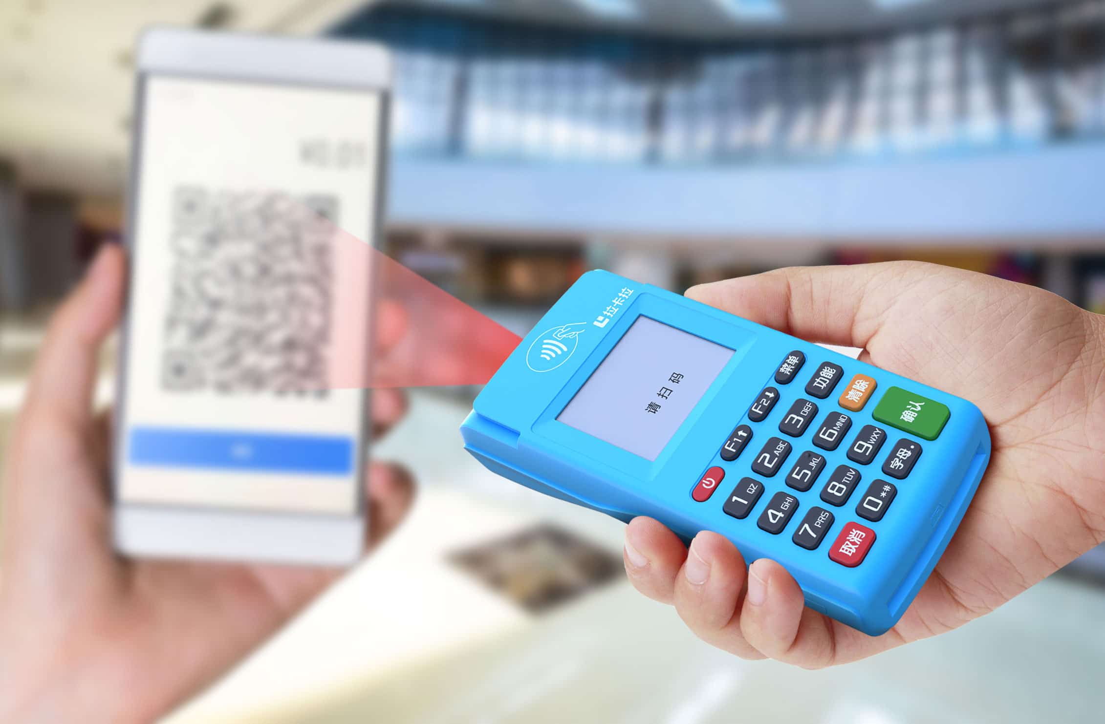 使用拉卡拉POS机刷信用卡提额养卡技巧
