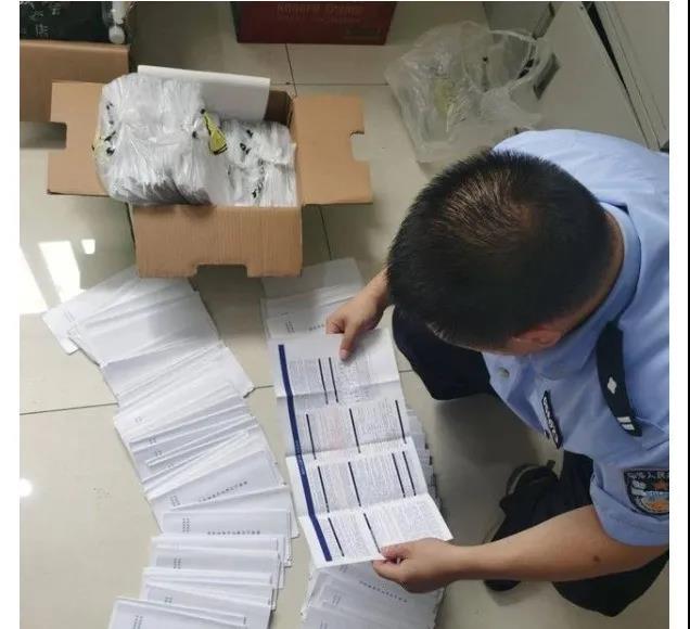 一台POS机收取3千押金，诈骗上百人70万。