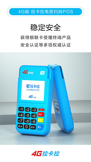 1633846661640611.jpg 4G版扫码电签4(1).jpg