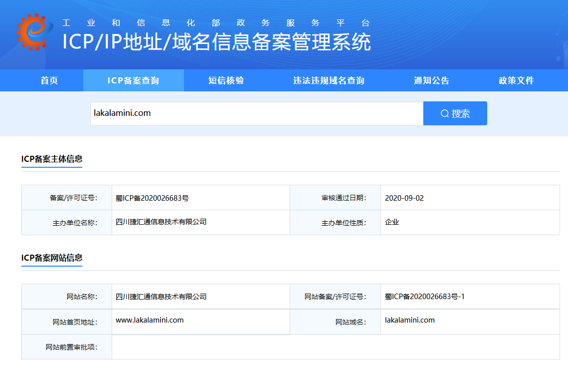 个人养卡POS机办理渠道（拉卡拉电签申请）