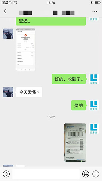 1638276589385328.jpg 对话5.jpg