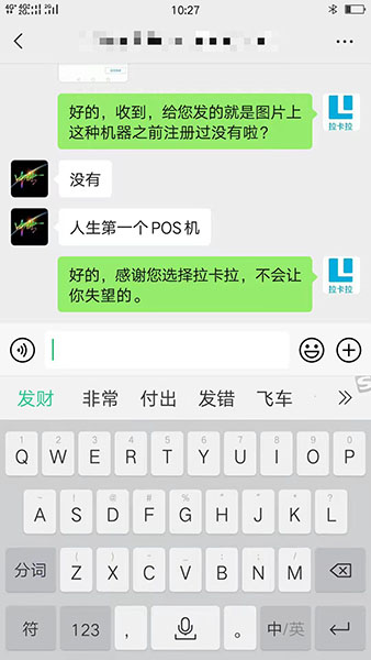 1638683212356339.jpg 对话1.jpg