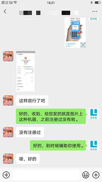 1640260069661208.jpg 对话3.jpg