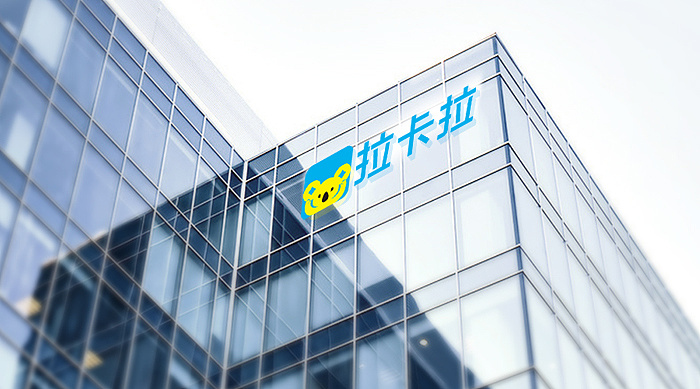1642416908125376.jpg 拉卡拉18.jpg