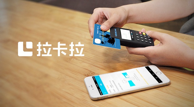 1643182183301943.jpg 拉卡拉16.jpg