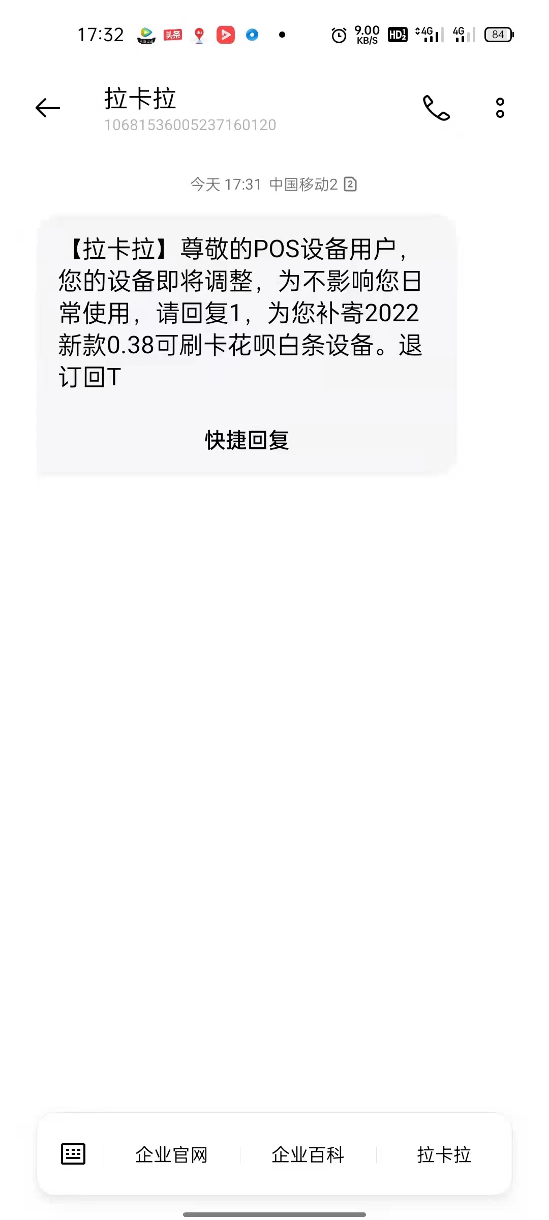 1650874886123995.jpg 微信图片_20220425162053.jpg