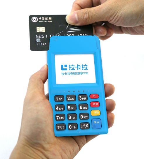 1651822881467500.png 拉卡拉电签.png