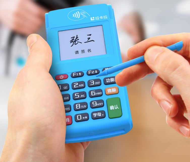 使用拉卡拉POS机最近被封卡怎么回事（拉卡拉POS机怎么使用比较好呢?）