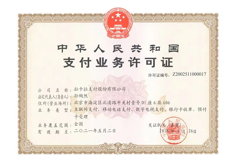 1653583548137151.jpg 微信图片_20210227184237.jpg