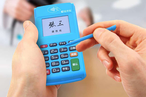 成都POS机办理网站（成都POS机申请办理）