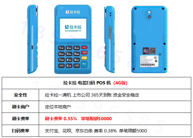 个人银联POS机办理官网入口（银联POS个人免费申请网站）