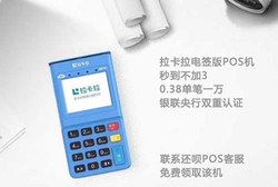 POS机刷卡手续费如何做账？刷卡机刷卡的金额怎么做账？