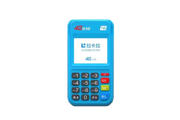靠谱的刷卡pos机,pos机哪个好