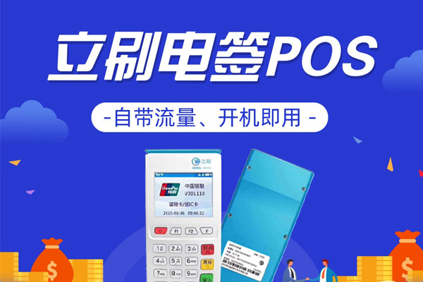 1694140852210996.jpg 立刷4G.jpg