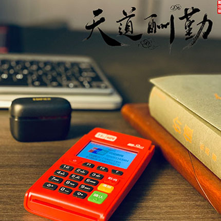 目前哪些POS机费率上涨了？POS机刷卡费率上涨什么原因？