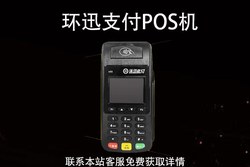 POS机费率上涨怎么解决？POS机费率上涨合理合法吗？