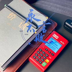 乐刷POS机刷卡到账时间 乐刷POS机怎么样安全吗？