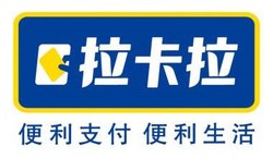 拉卡拉收款码怎么办理？拉卡拉收款码在线申请领取