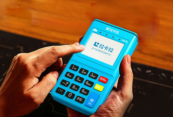 1717227905550329.jpg 拉卡拉13.jpg