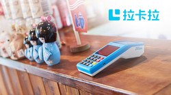 拉卡拉是做什么业务的？拉卡拉数字货币最大受益者