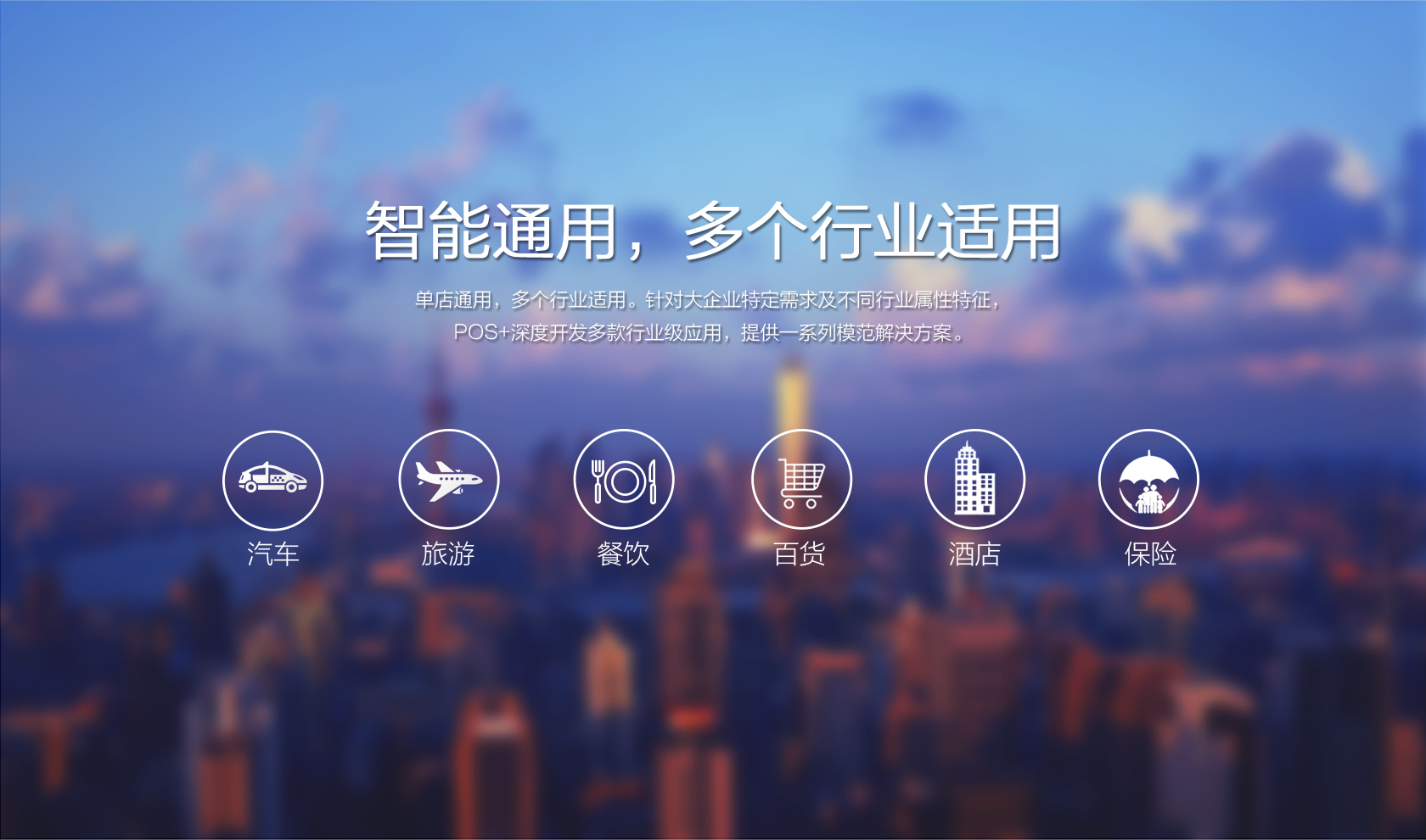 拉卡拉智能POS机