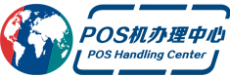 POS机办理网