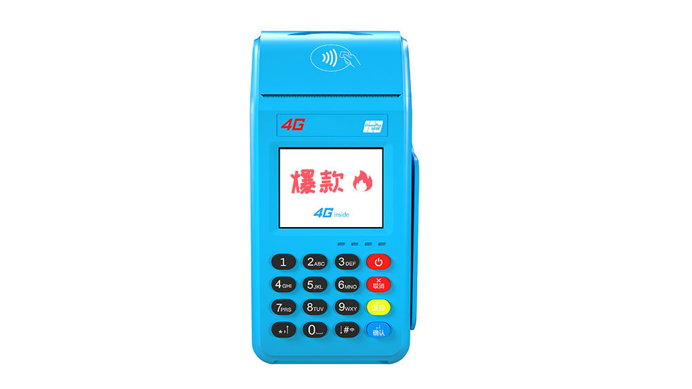 拉卡拉大POS机